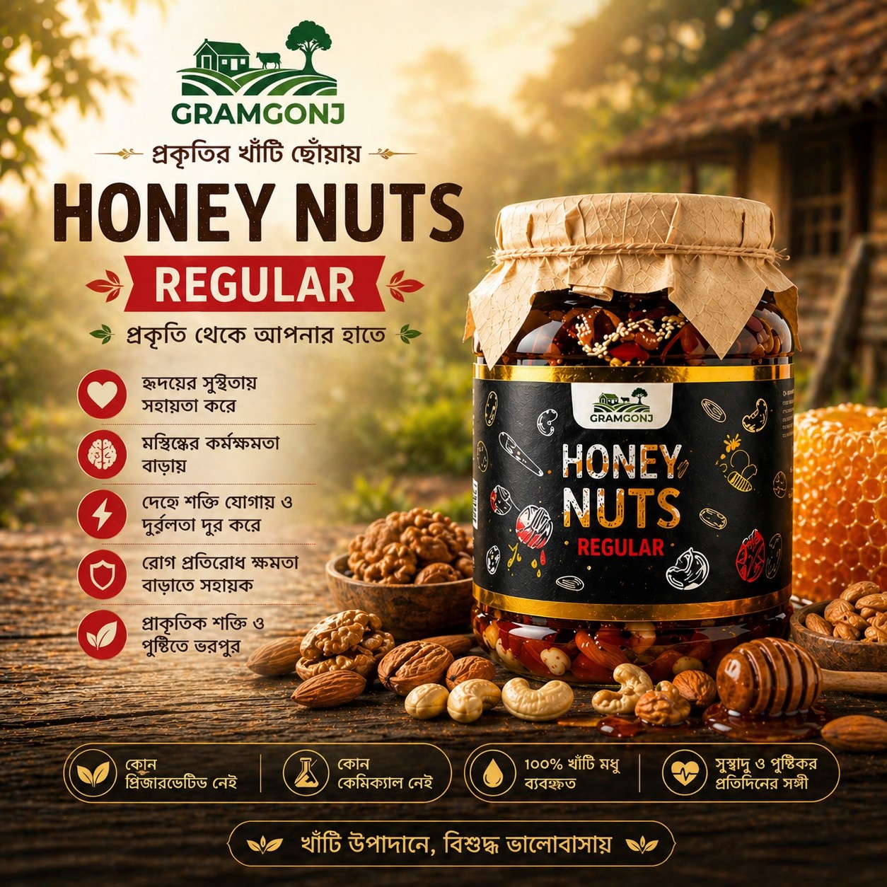 Honey Nuts Regular